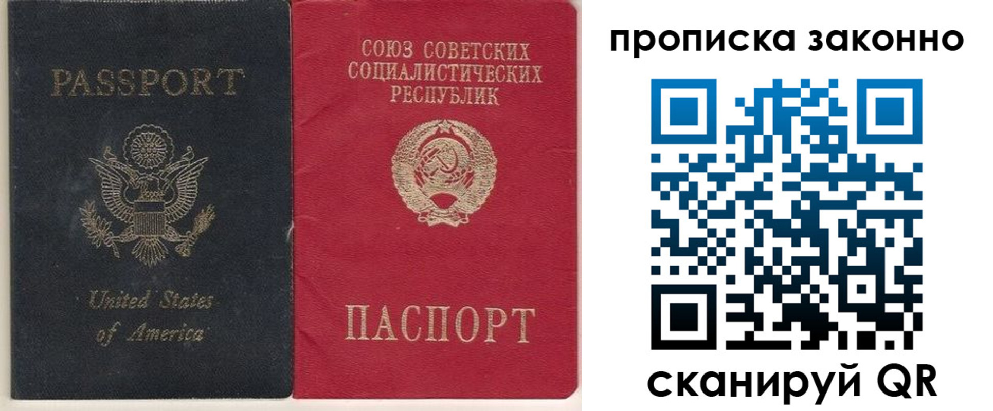 временная регистрация адрес в Опочке